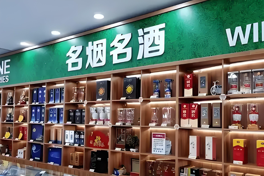 烟酒行取名，烟酒店必定红火的名字